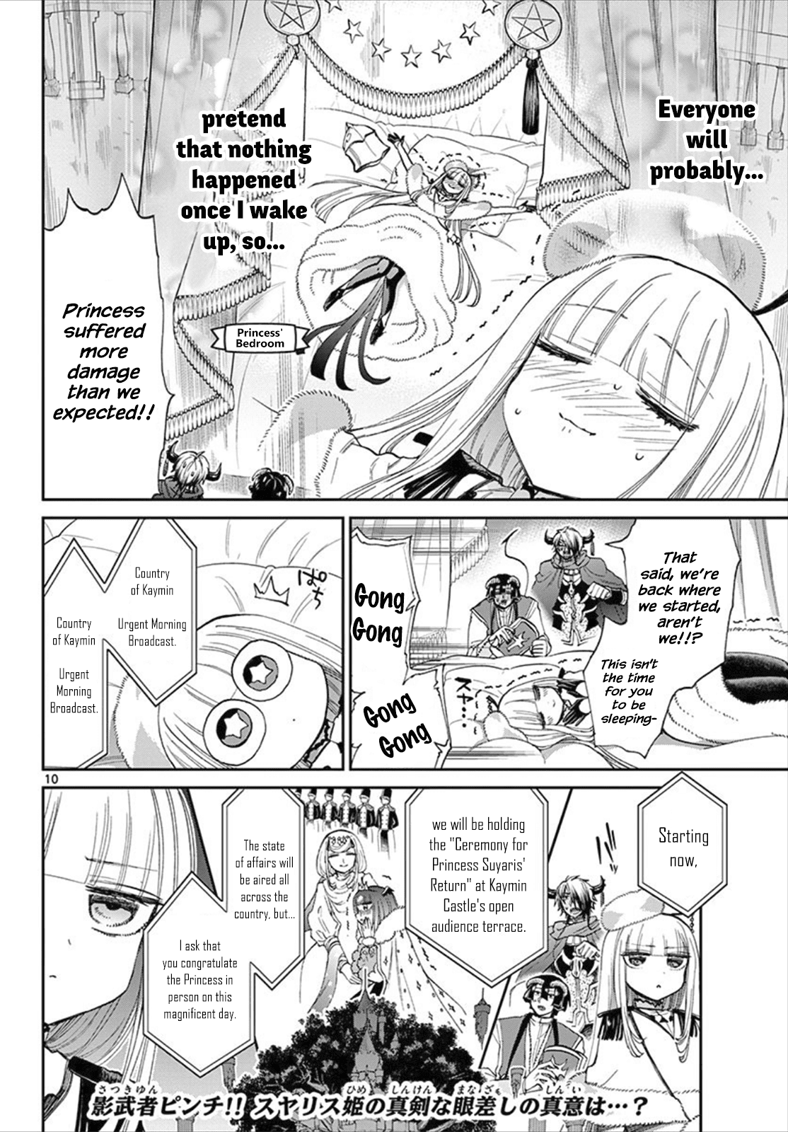 Maou-jou de Oyasumi Chapter 83 10